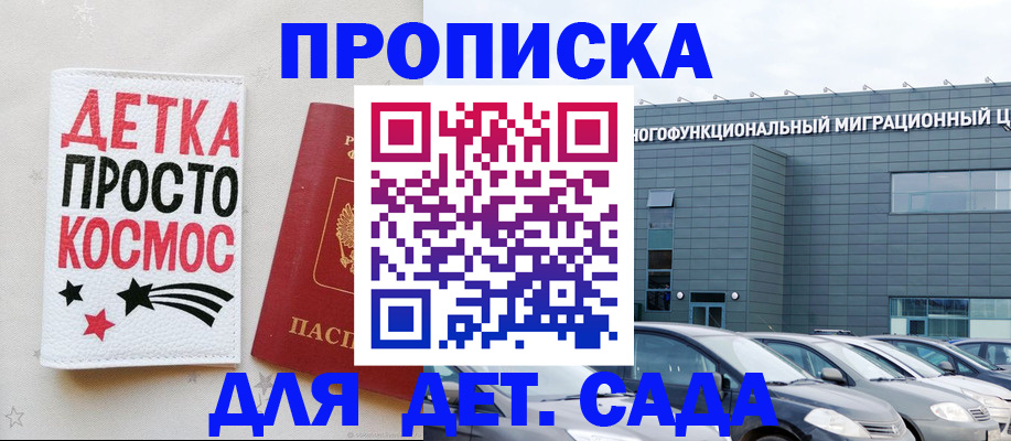 временная регистрация госуслуги в Алдане