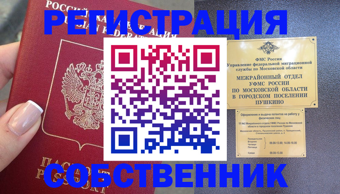 форма 3 в Алдане