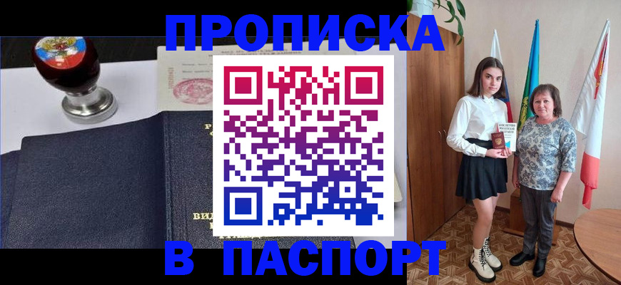форма 3 в Алдане