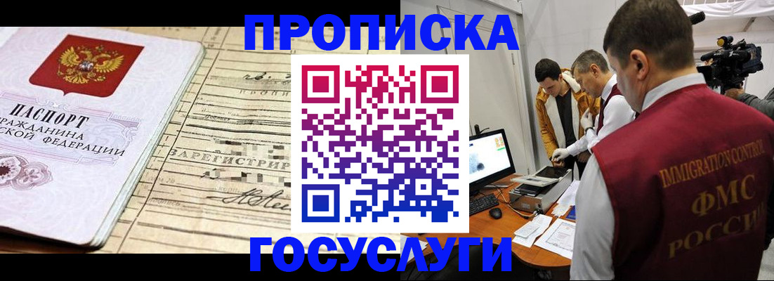 форма 3 в Алдане